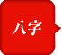 Ǯ